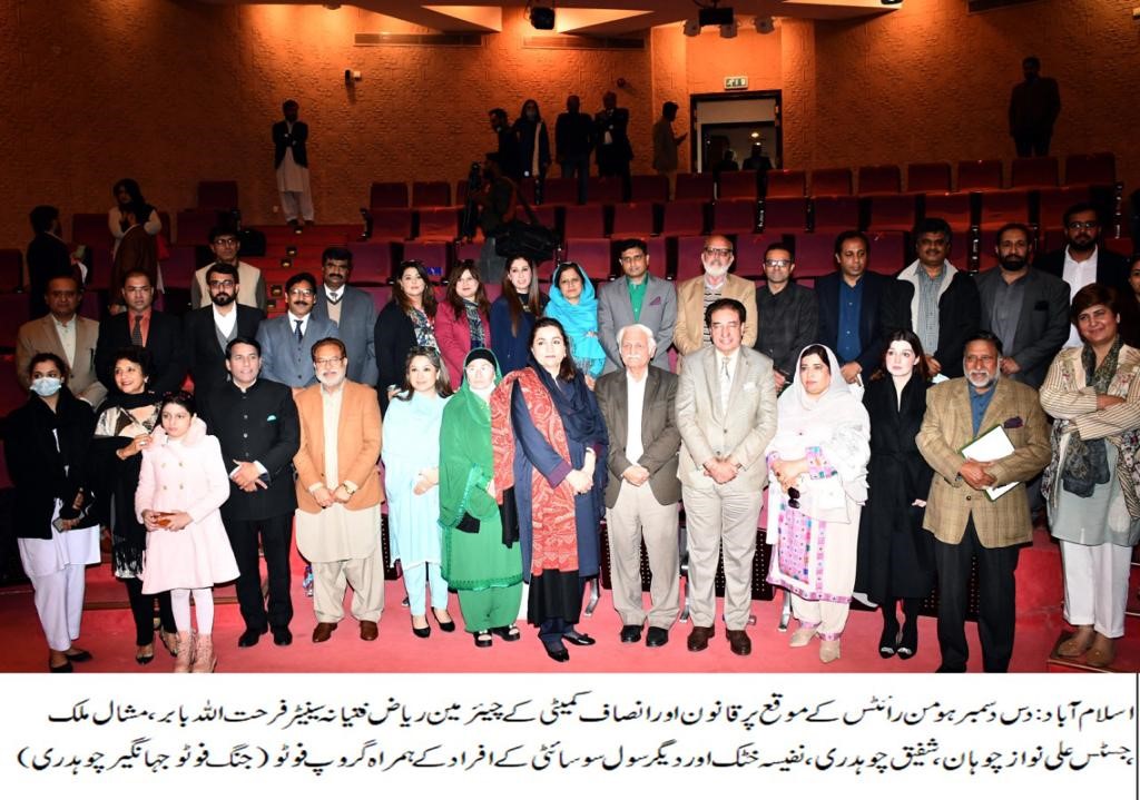 Human Rights Awards 2021
